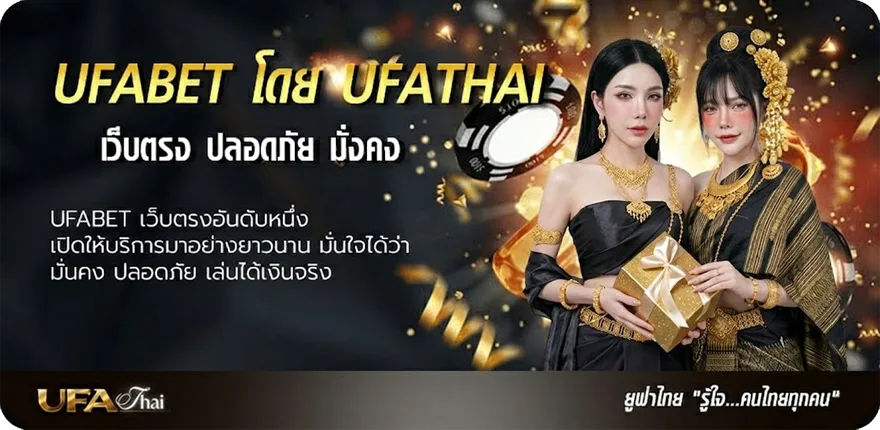 โปรโมชั่น คาเฟ่สุราษฎร์ธานี แรง — แทงบอลออนไลน์ คาสิโน หวย มวย สล็อต ครบวงจร