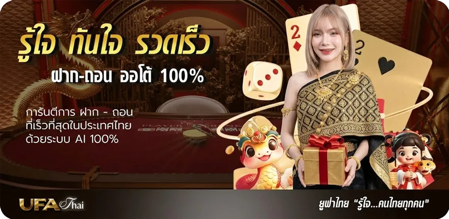 โปรโมชั่น คาเฟ่สุราษฎร์ธานี ใหม่ — โปรโมชั่นสมาชิกใหม่