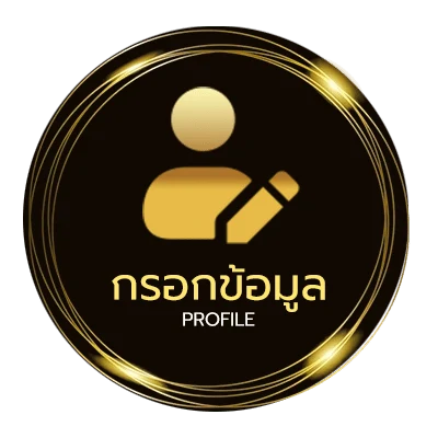 ข้อมูลส่วนตัว คาเฟ่สุราษฎร์ธานี