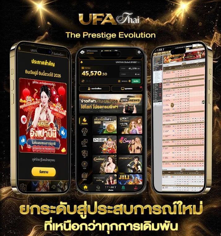 คาเฟ่สุราษฎร์ธานี  แบรนด์ยูฟ่าไทย